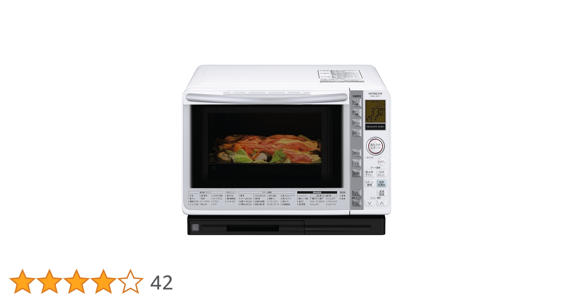 送料無料 日立 過熱水蒸気オーブンレンジ MRO-MS7 パールホワイト Amazon | 日立 オーブン電子レンジ 22L パールホワイト MRO-MS7
