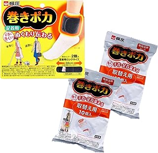 【セット品】桐灰 巻きポカ 足首用 専用温熱シート＋専用ホルダー＋取替え用10個入×2袋 3点セット 冷え対策 保温グッズ あったかグッズ 足元温め 足冷え防止 血行促進 じんわり温かい 冷え性 防寒対策用 足元あたため用 カイロ 足首