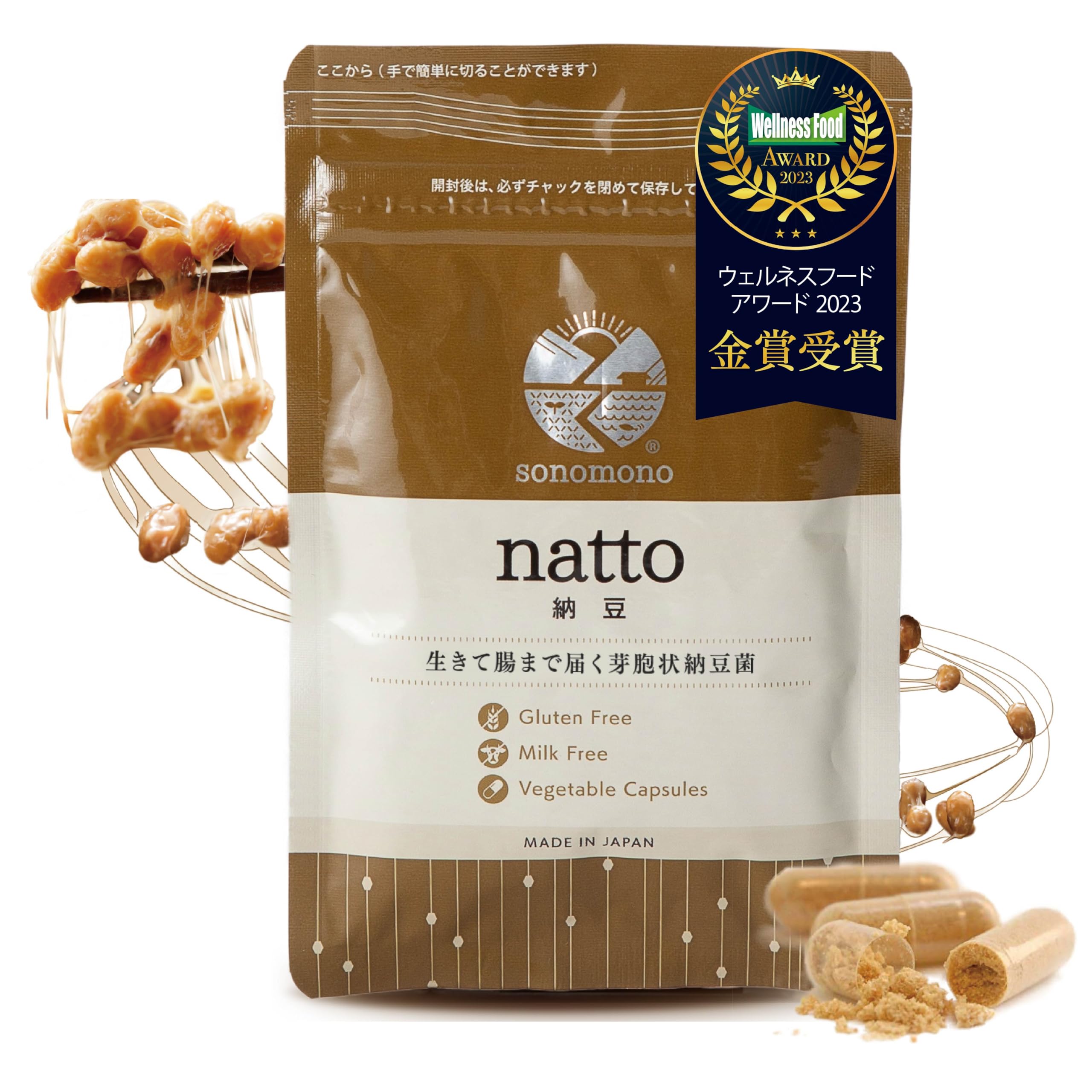 Amazon | そのもの納豆 【生きて腸まで届く納豆菌】 完全無添加 芽胞状