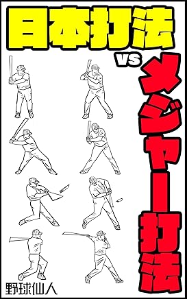 Amazonin Kuriyama 200 500 Kindle Store - 