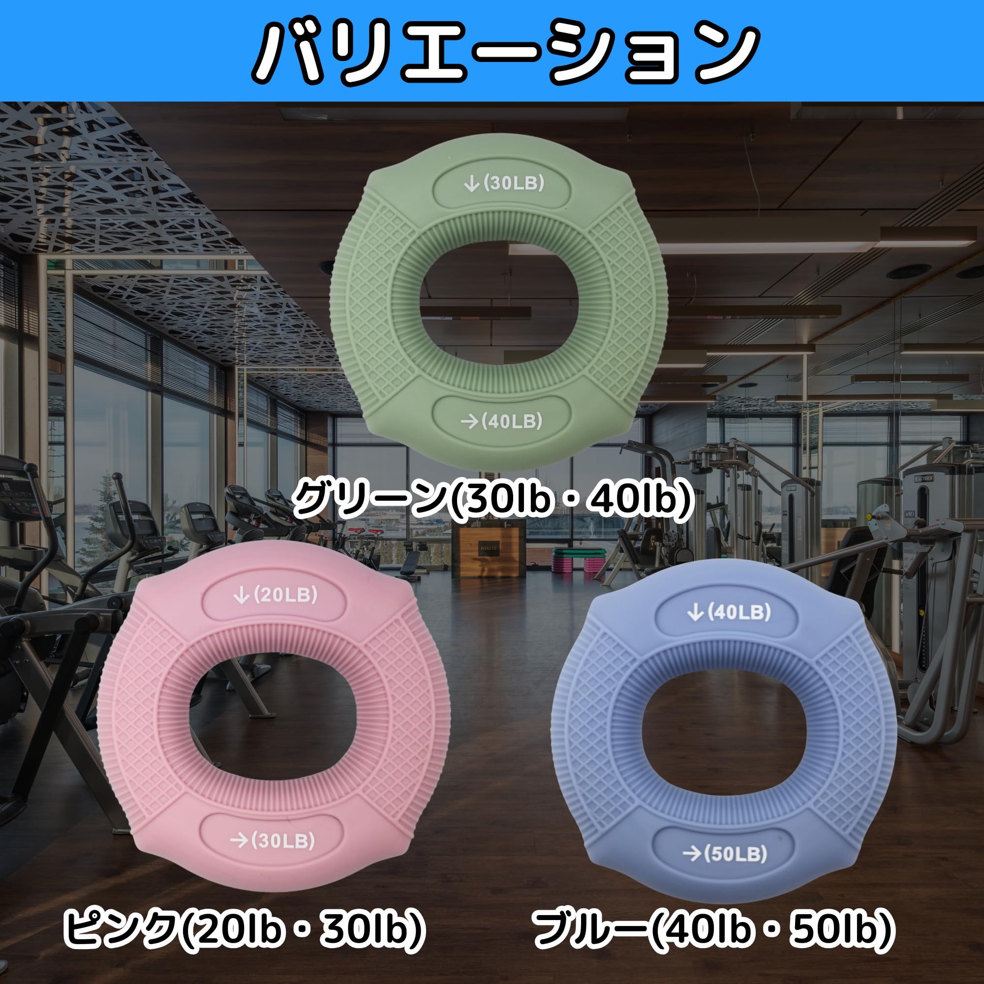 握力アップ 楽天市場】Alta Green 握力アップグリッパー ドーナツ型 ハンド