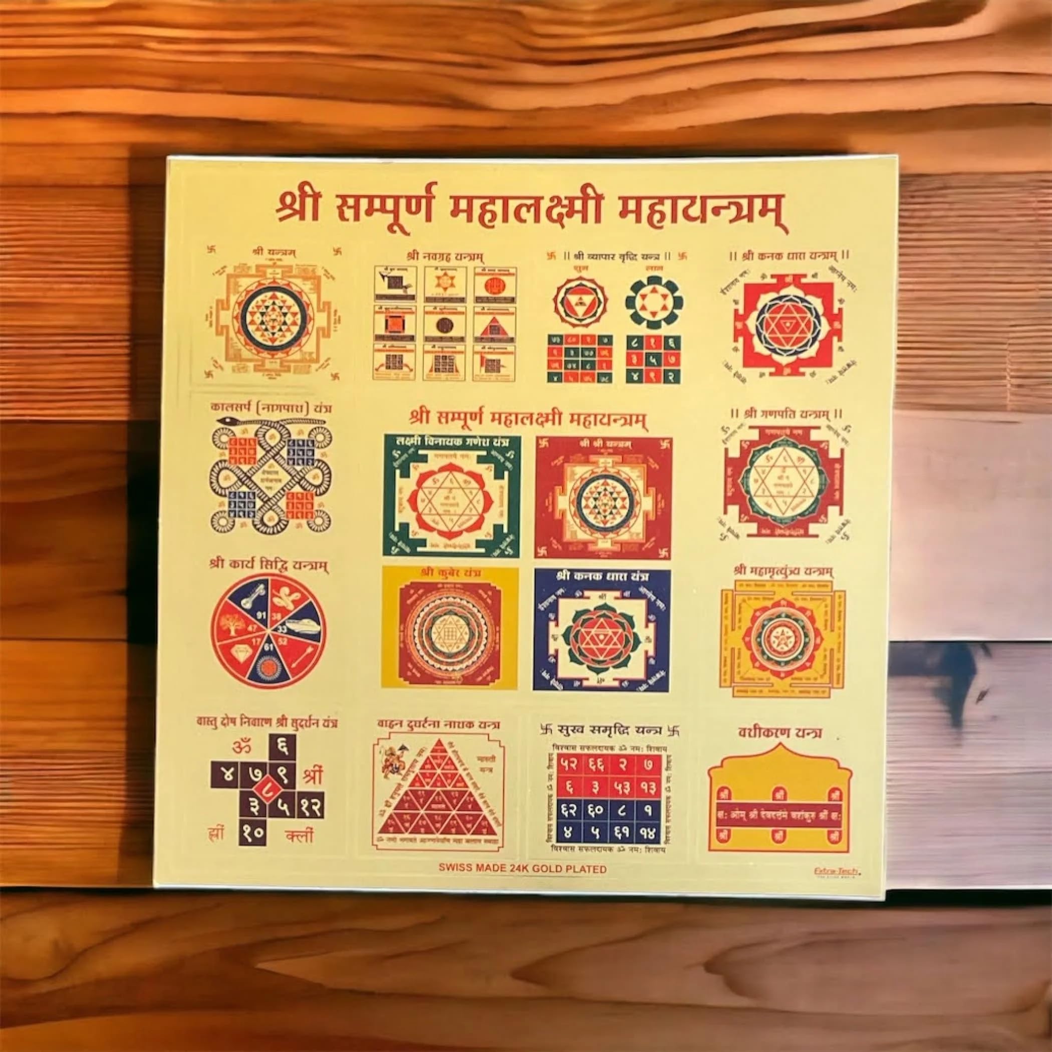 Buy LOVENSPIRE Sticker Mahalakshmi Yantra, Mahalaxmi Yantra