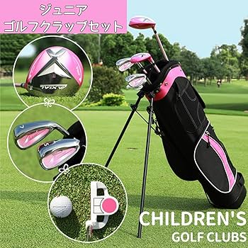 Amazon.co.jp: ジュニアゴルフクラブセット 3歳 4歳 5歳～13歳向け