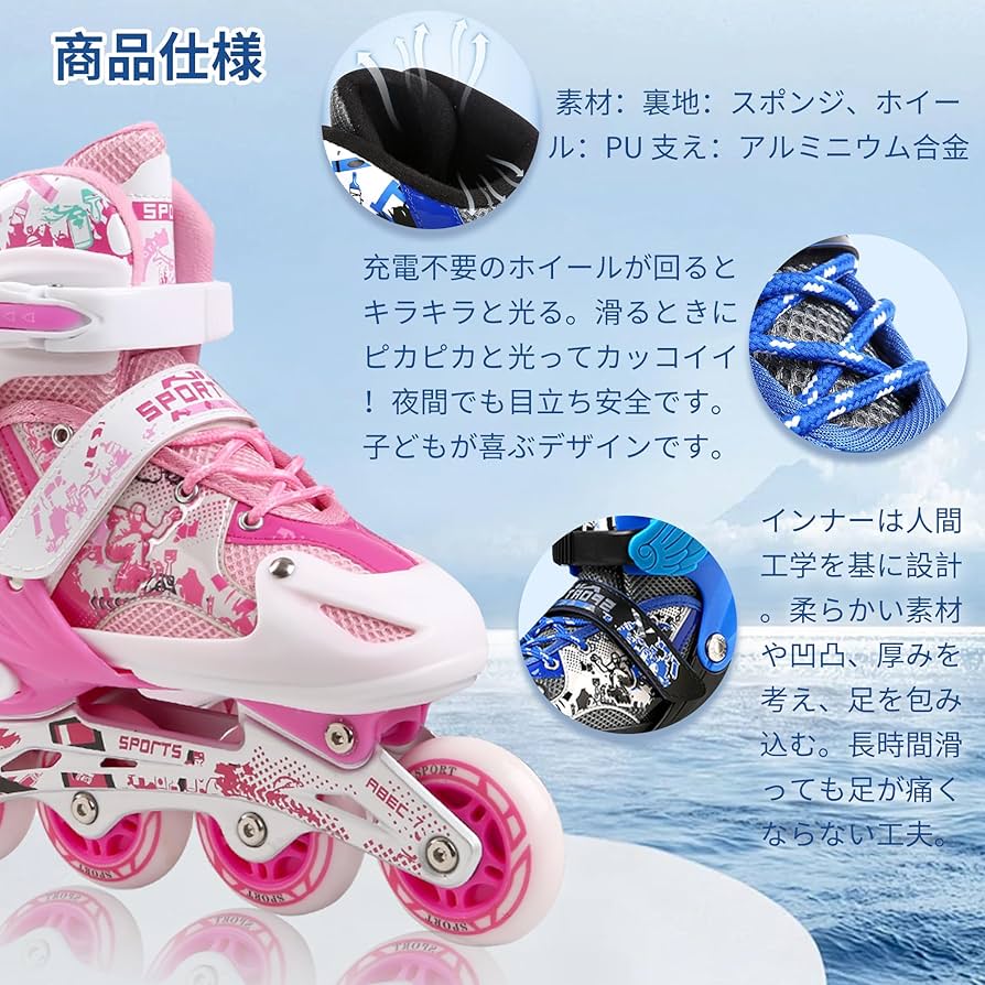 Amazon.co.jp: インラインスケート インラインシューズ ローラー