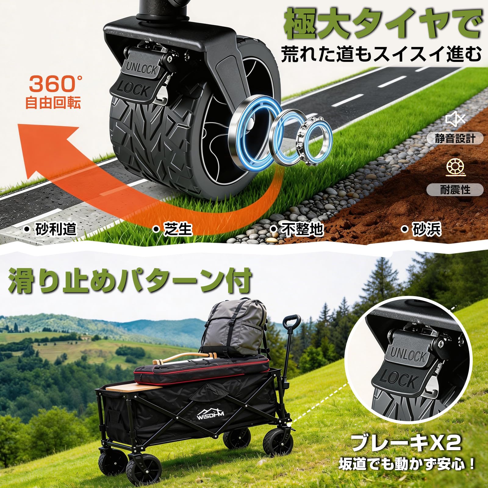 Amazon | 「WISDHM」 キャリーワゴン アウトドアワゴン 自立収納 超