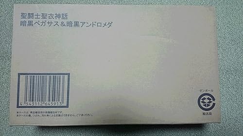 Miniatura 3 de Saint Seiya Myth ClothNegro Pegasus  Negro Andrómeda