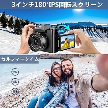 デジタルカメラ4Ｋ4800万画素 説明書バッテリー付きフィルムは、はいでいません 楽天市場】【バッテリー*2+32GBカード】ビデオカメラ 4K 5K 4800