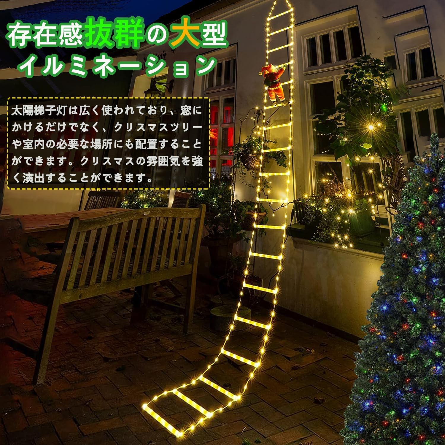 Amazon.co.jp: ソーラー イルミネーション ライト クリスマス 飾り