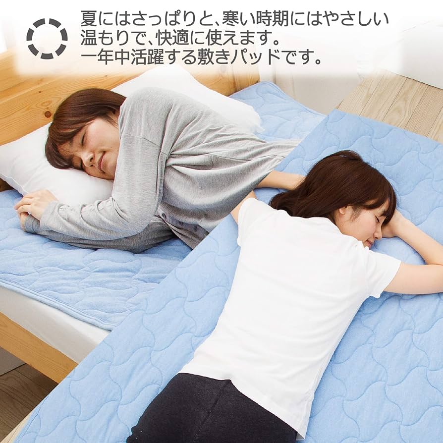 西川 さわやかパッド 緑 シングル 綿 パイル ウォッシャブル 寝具 春夏 新品 西川 敷きパッド シングル 年間使用 綿100％ 春夏秋冬 オール