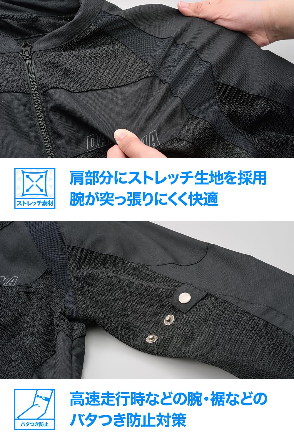Amazon | デイトナ(Daytona) バイク ジャケット 夏 メッシュ ソフト