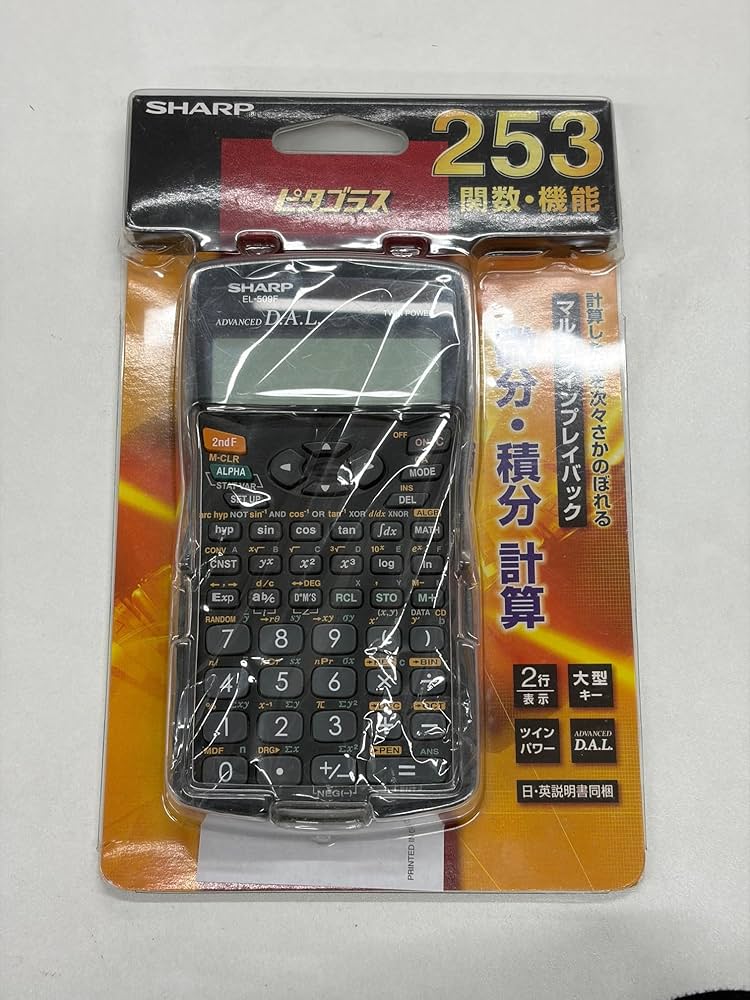 Amazon | SHARP Pythagoras スタンダード関数電卓 10桁 253関数・機能