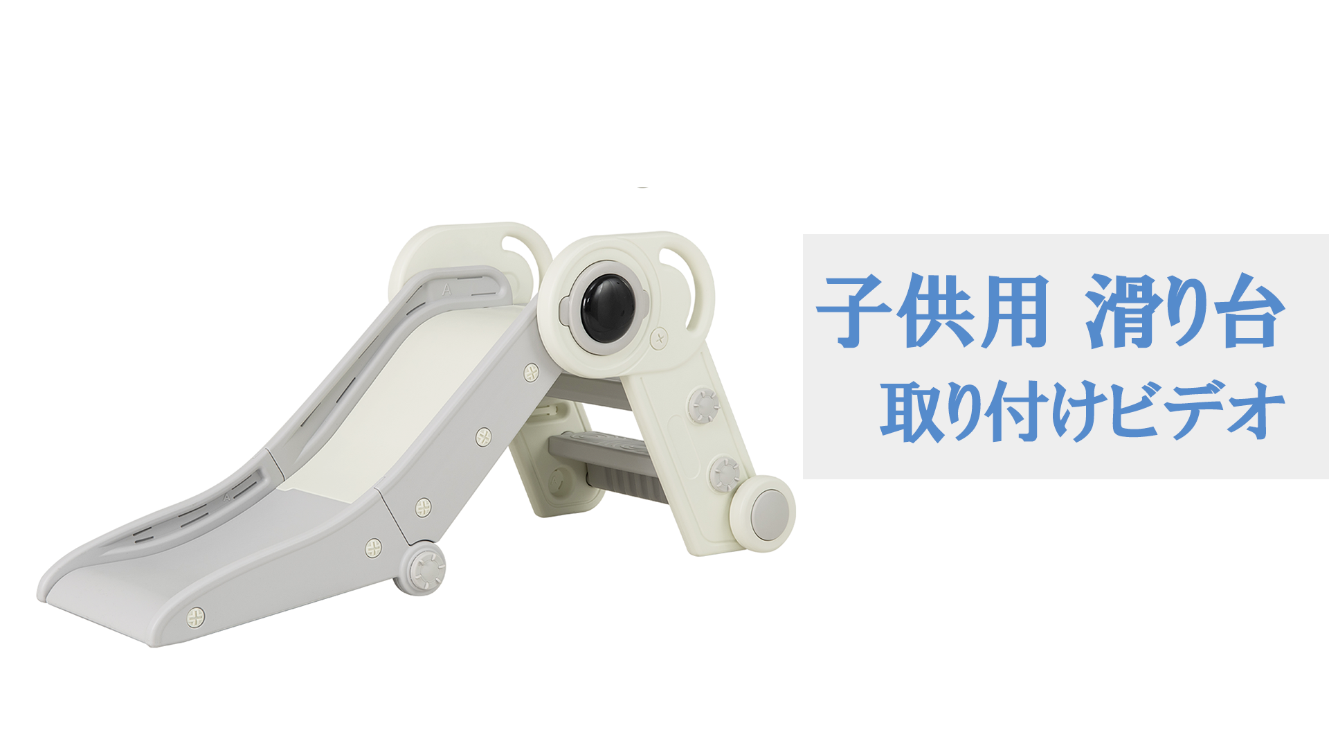 Amazon.co.jp: GYMAX 滑り台 室内 子供用 すべり台 折りたたみ キッズ