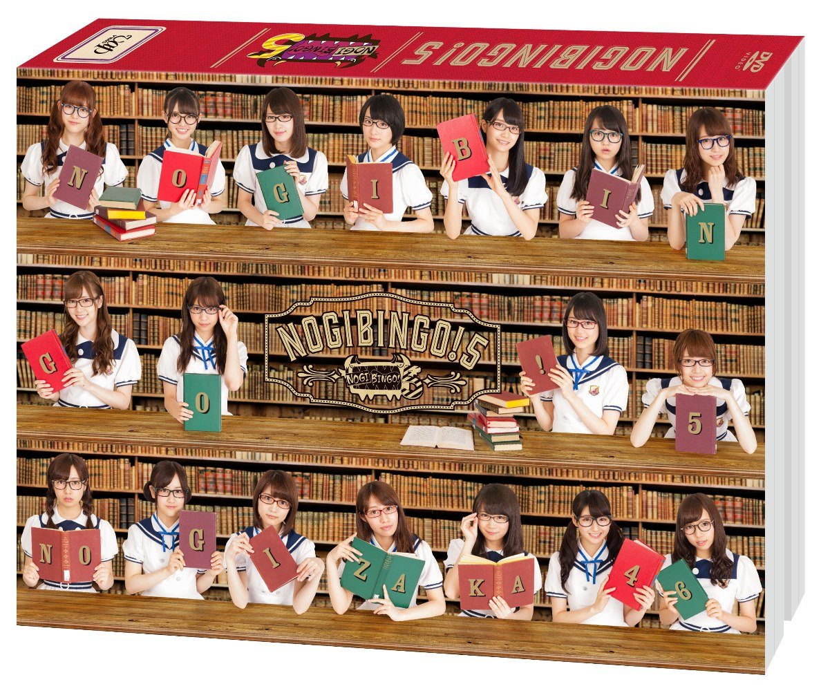 乃木坂46 NOGIBINGO1～5 Nogizaka46 - NOGIBINGO!5 DVD-BOX (First production limited