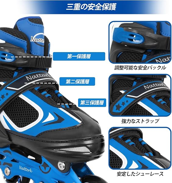 Nattork インラインスケート インラインシューズ ローラースケート 子供用 大人 キッズ 男女用 女性用 静音 サイズ調整可能 イルミネーションローラーブレード 初心者 発光 ジュニア 耐久 通気性 アウトドア 【スターシリーズ】 (グリーン 20.5-23CM) - 2