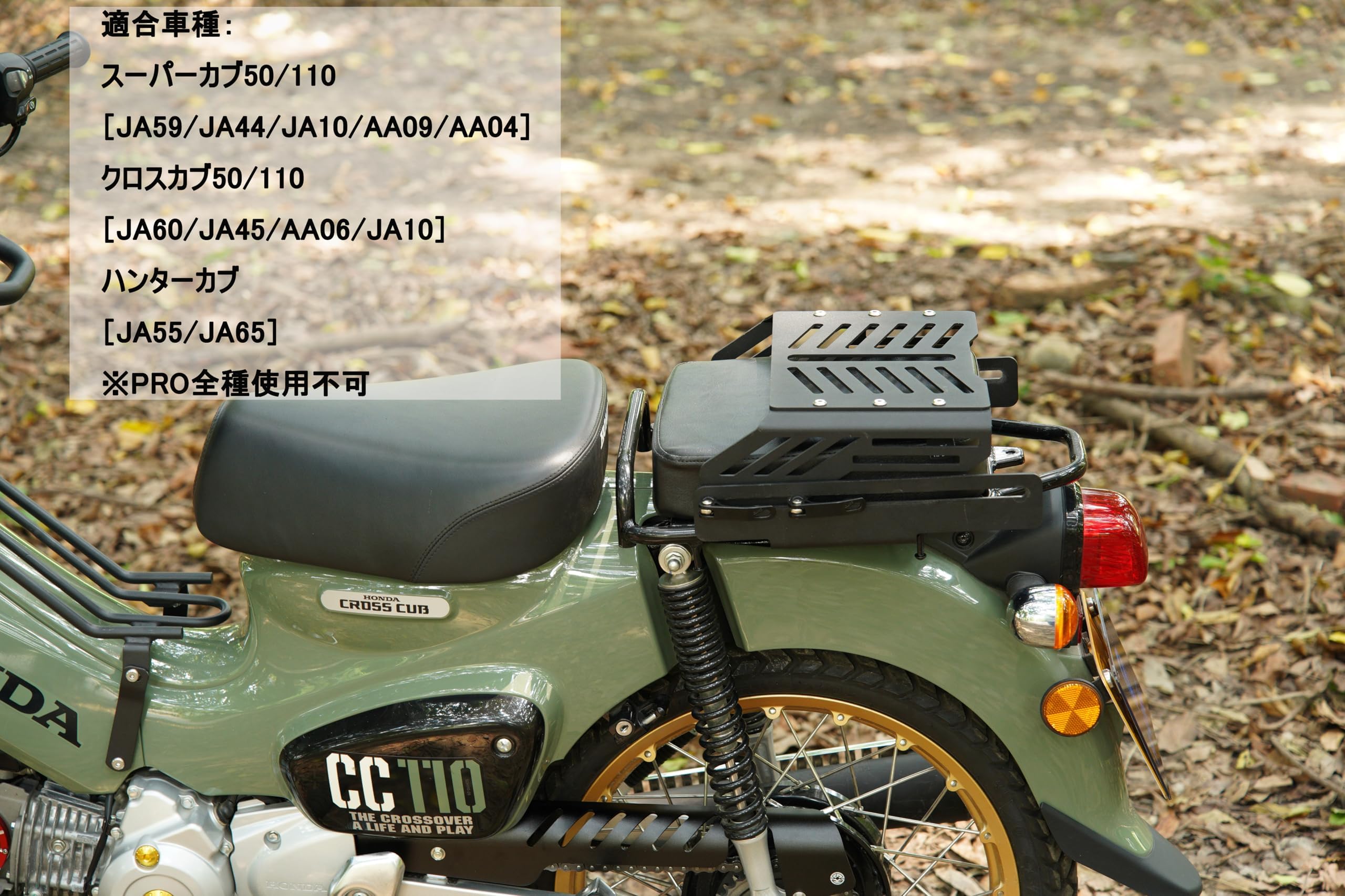 CD125T リアキャリアとピリオンシート cd125t 初期リアキャリアと