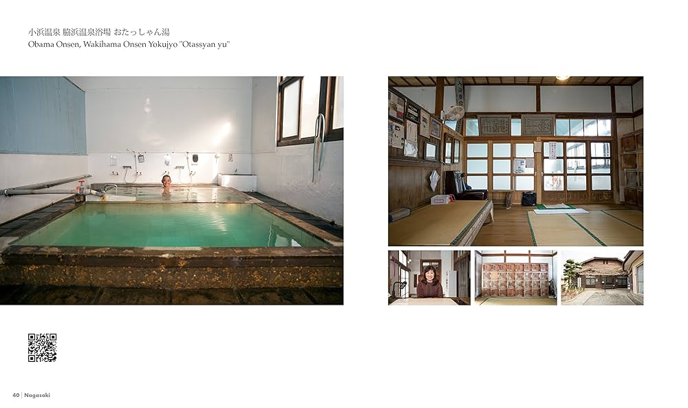 全国温泉大事典 全国温泉大事典 全国温泉大事典 | 野口 冬人 |本 | 通販