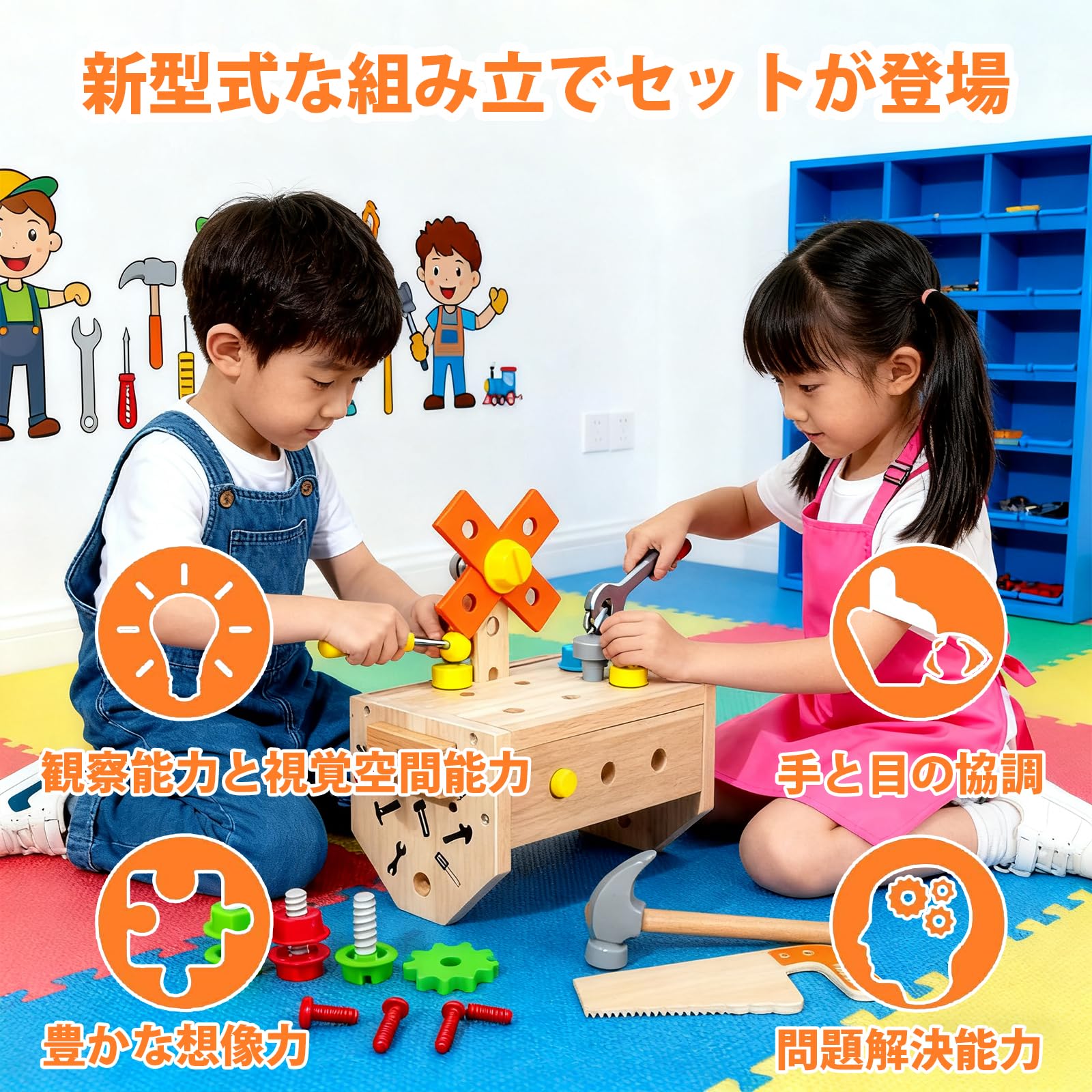 モンテッソーリ手作り屋さん　リクエスト受付中　¥580〜 Amazon | 大工さんキット モンテッソーリ 玩具 組み立て 知育玩具 手指