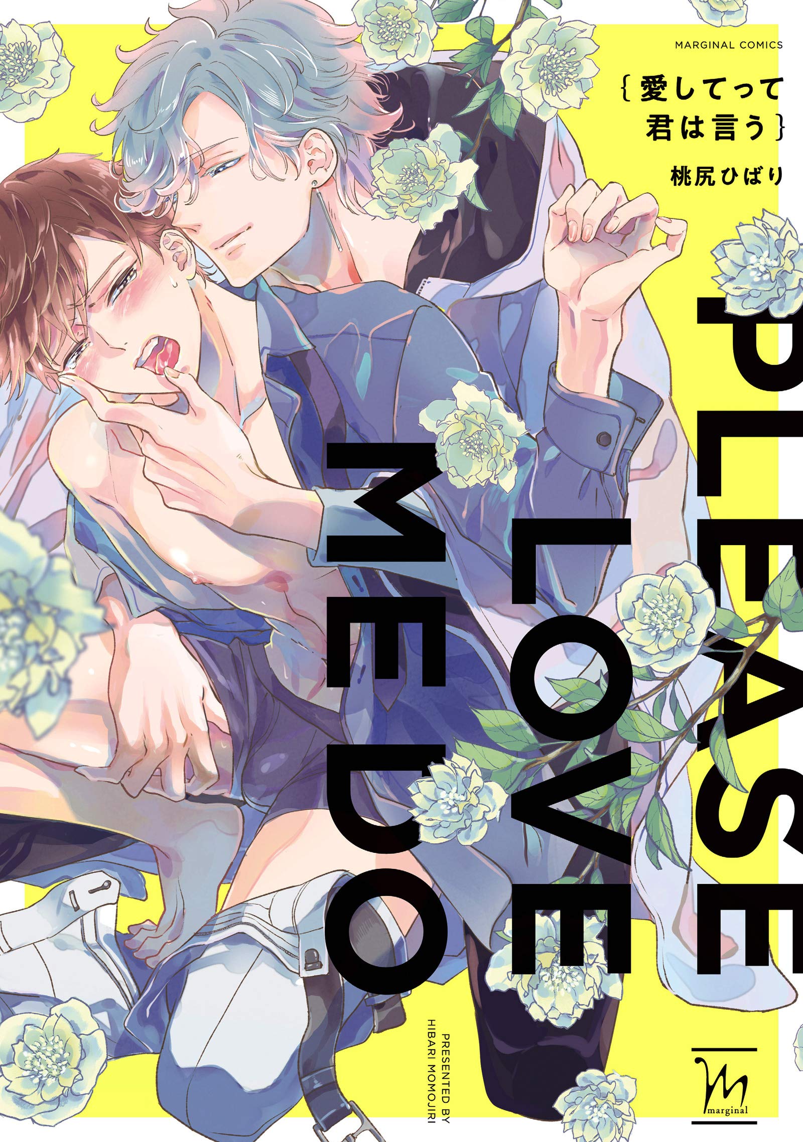 Amazon.co.jp: 桃尻ひばり: 本、バイオグラフィー、最新アップデート 