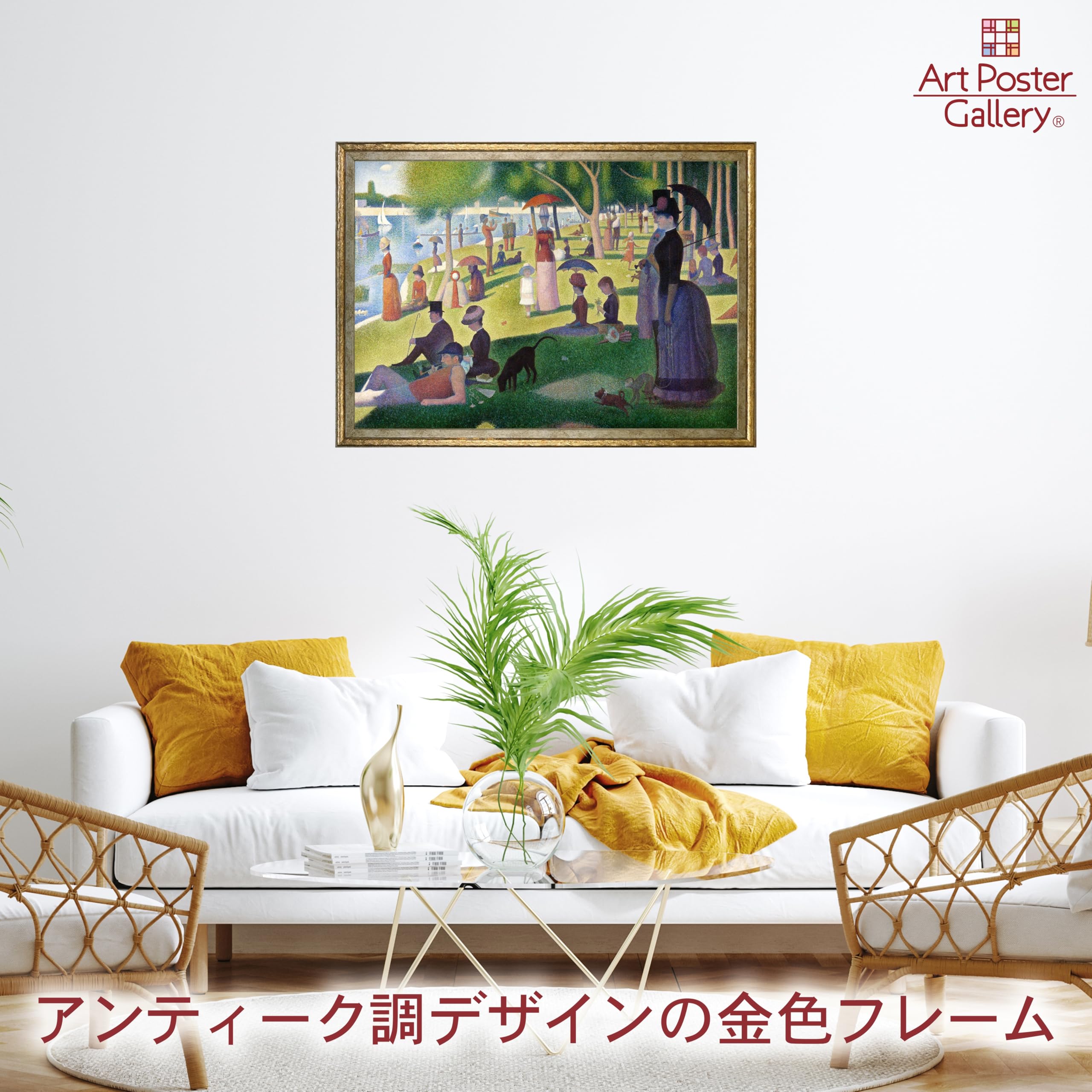 Amazon.co.jp: ポスター ジョルジュ スーラ (グランド ジャット