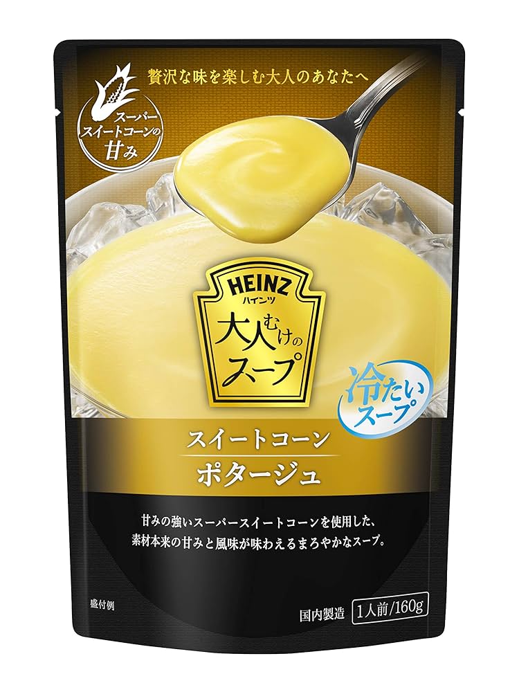 未開封：スープdeプロテイン（スイートコーンスープ）２つセット 未開封：スープdeプロテイン（スイートコーンスープ）2つセット