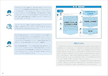 心電図マイスターからの挑戦状 132問 | 藤澤 友輝 |本 | 通販