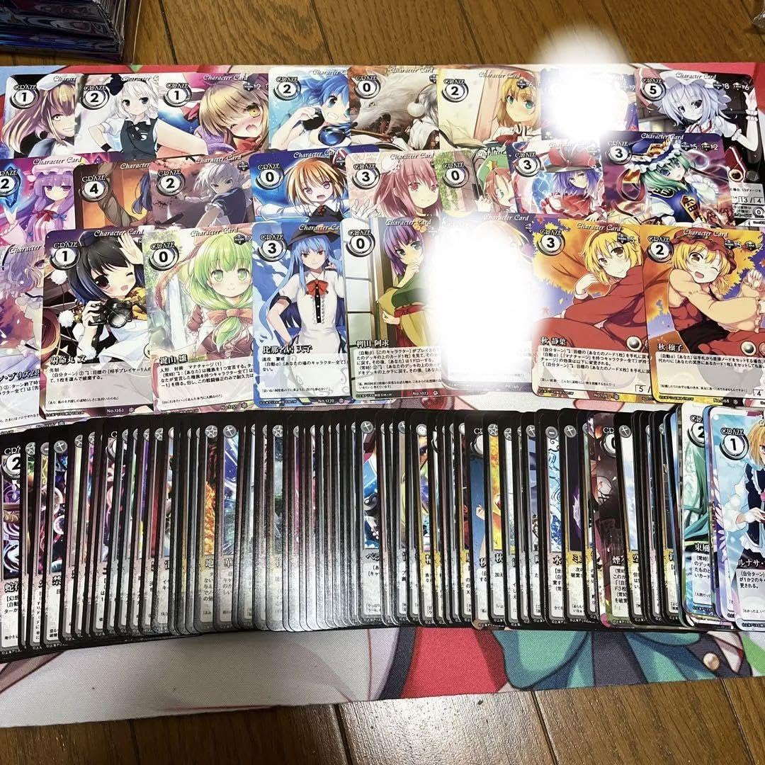 Amazon.co.jp: 超希少品 東方 カードゲーム VISION まとめ売り 大量 