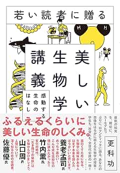 【中古】 感性をゆさぶる文学の授業 一読総合法と子どもの変革/一光社/林田哲治 中古】 感性をゆさぶる文学の授業 一読総合法と子どもの変革