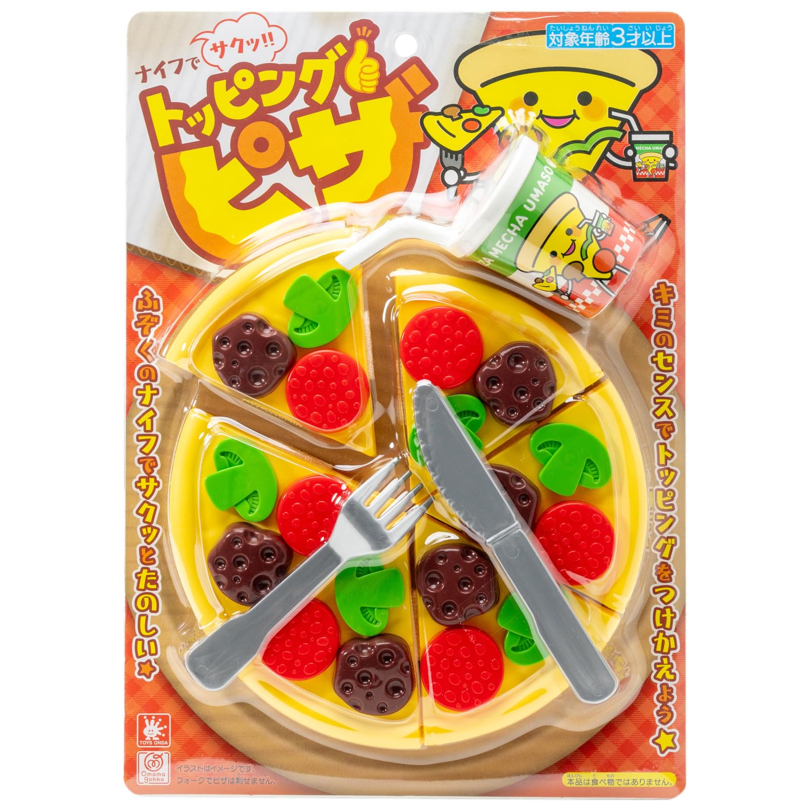 Amazon | オンダ(Onda) おままごとセット トッピング ピザ 食材 具材
