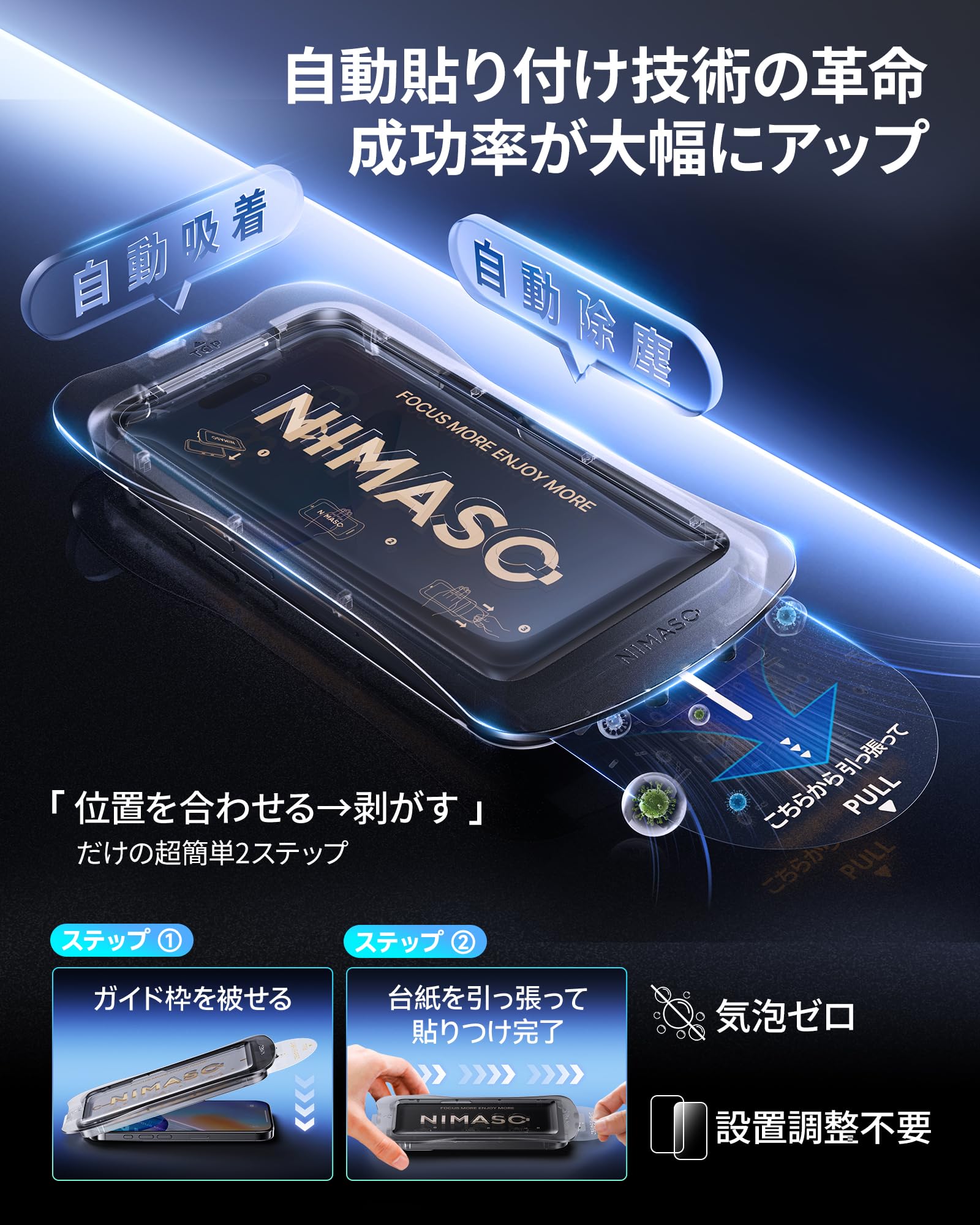 Amazon | NIMASO ブルーライトカット iPhone 17 Pro 用 ガラスフィルム 