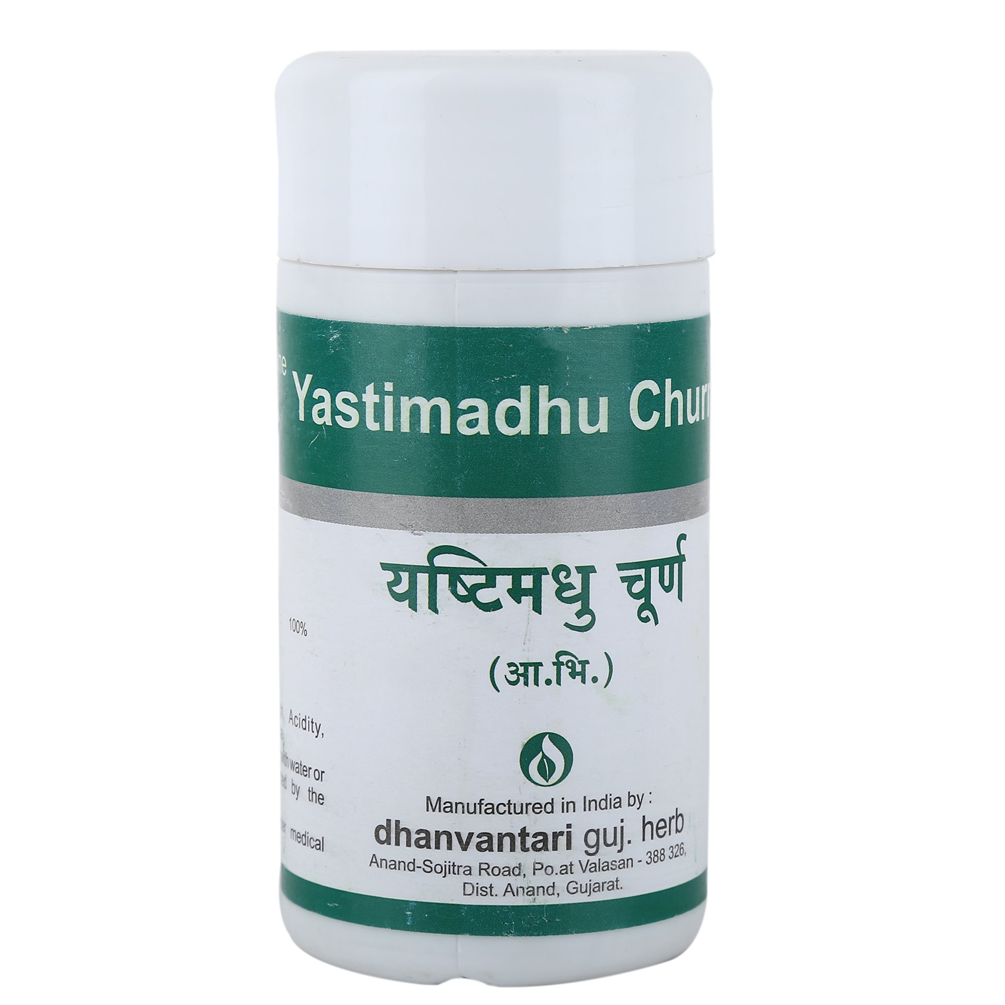 Dhanvantari Yastimadhu Churna -80 Gram (B07D7R4CMD) Amazon Price History, Amazon Price Tracker