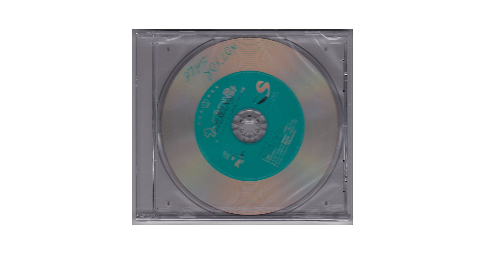 うたプリ 連動特典CD Amazon.co.jp: うたの☆プリンスさまっ♪ CD連動購入特典 第3弾