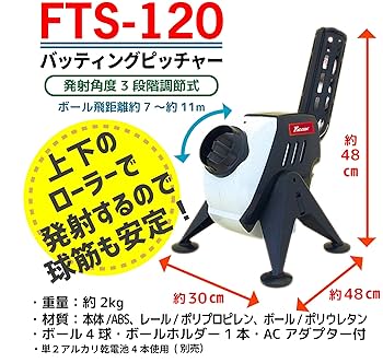 Amazon | サクライ貿易(SAKURAI) FALCON(ファルコン) 野球
