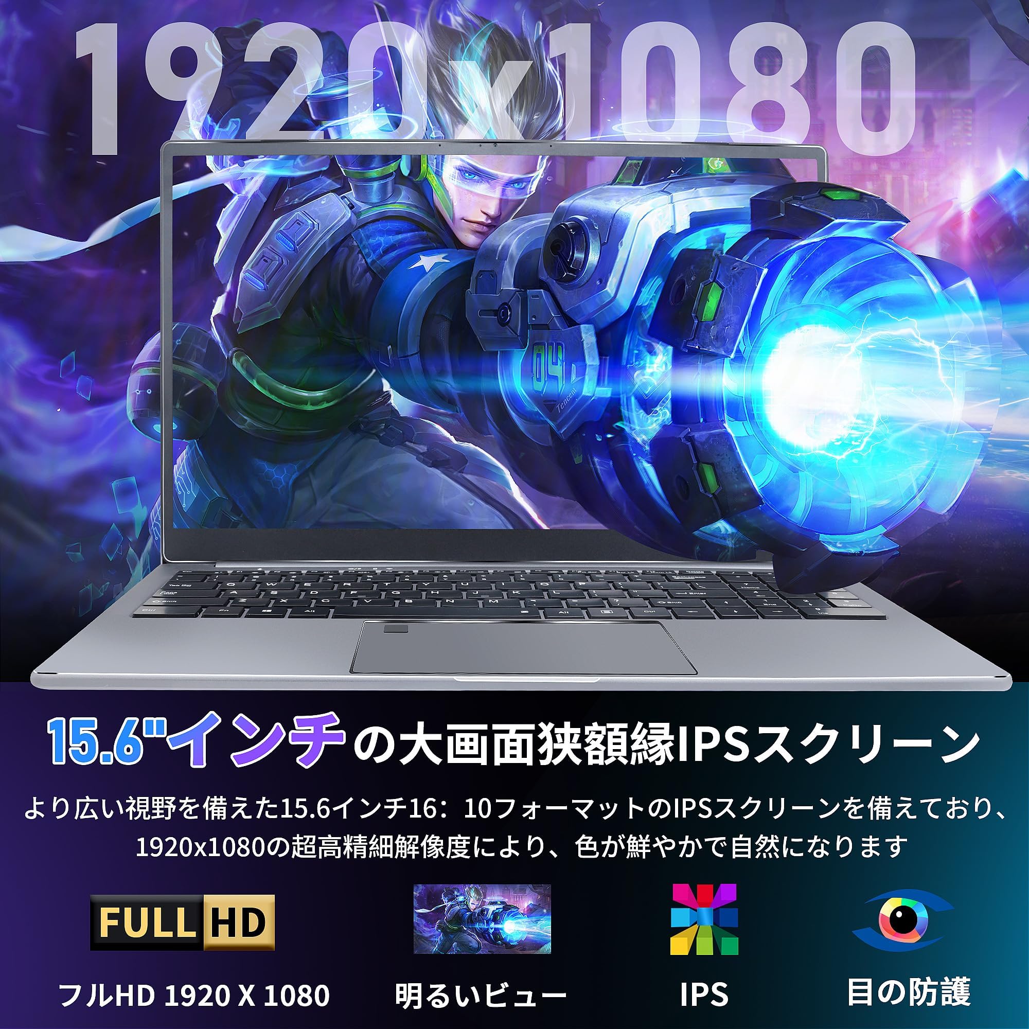 Amazon.co.jp: Core I7ノートパソコン【MS Office 2019/win11】15.6