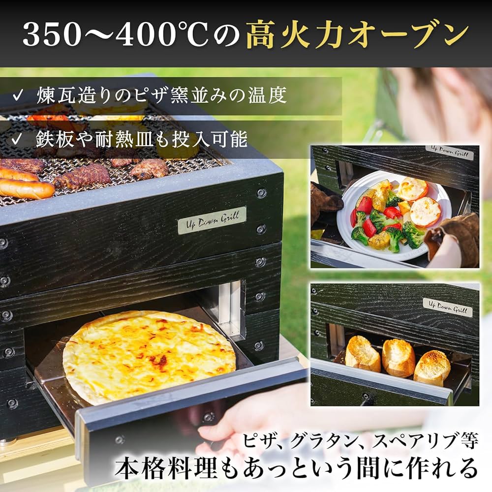 Amazon | アップダウングリル (蓋付き) 上側で楽しくグリル,下側