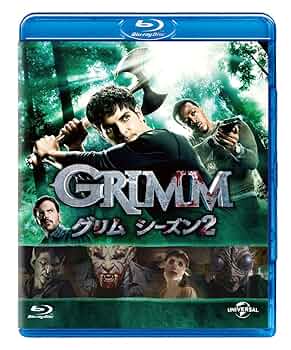 GRIMM グリム シーズン2 Amazon.co.jp: GRIMM/グリム シーズン2 バリューパック [DVD