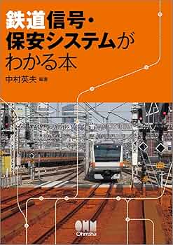LAより入荷!!■USA本物　電車信号機　鉄製カバー　実際に使用されていた非売品 安川電機 CACR-SR 05AB1 ER[検品済み] サーボパック 中古販売