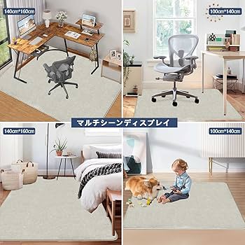 チェアマット 140cm カーペット 床保護マットデスク100 ゲーミング Amazon.co.jp: チェアマット ゲーミング100 140cmデスク 下 マット