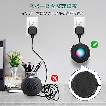 美品 ミッドナイト Pod mini 2台セット スタンド付き Amazon.co.jp: PlusAcc HomePod mini壁掛けホルダー - ホーム