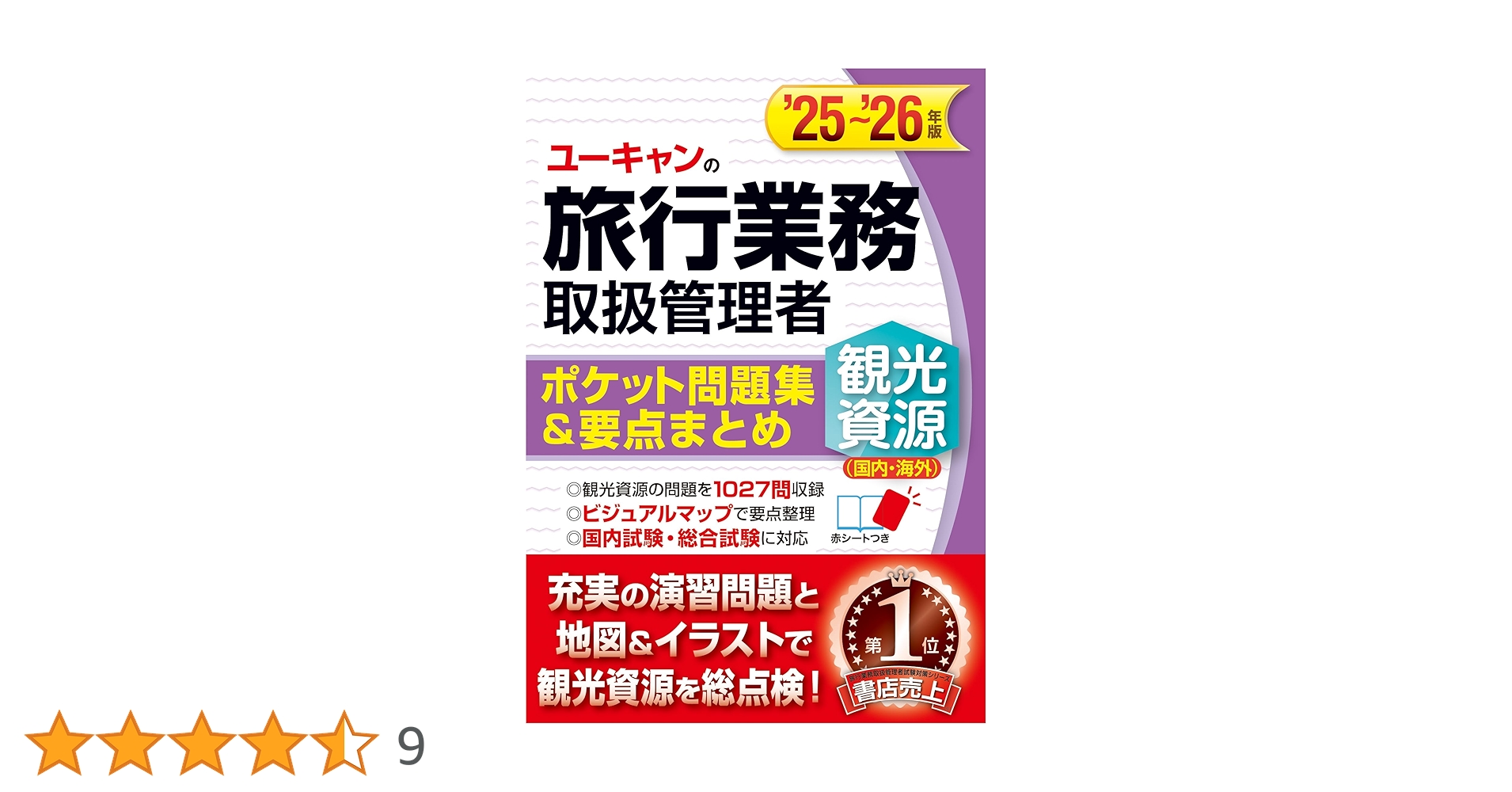 81W3zmqzOAL.jpg_BO30,255,255, 81W3zmqzOAL.jpg_BO30,255,255,