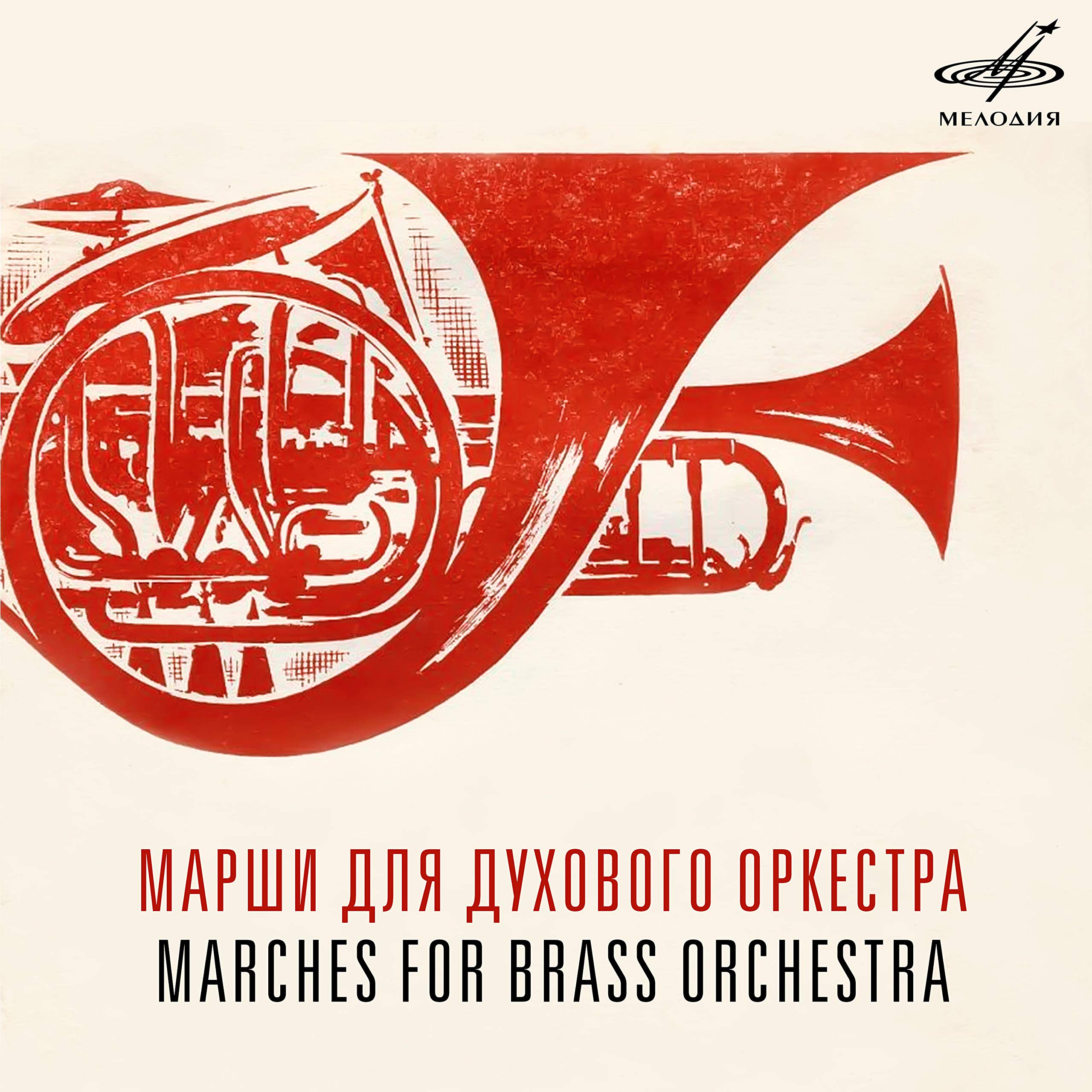 Анатолий Приходченко