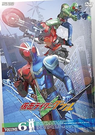 Amazon Co Jp 仮面ライダーw ダブル Vol 6 Dvd Dvd ブルーレイ 桐山漣 菅田将暉 山本ひかる なだぎ武 寺田農