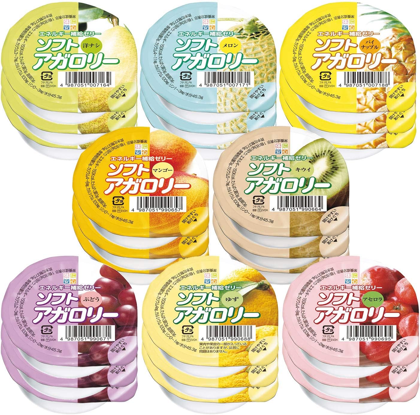 爆安セール ソフトアガロリー 8種類詰め合わせ g 8種類 各3個ずつ 24個セット 栄養補給ゼリー キッセイ薬品 全品送料無料 Arnabmobility Com