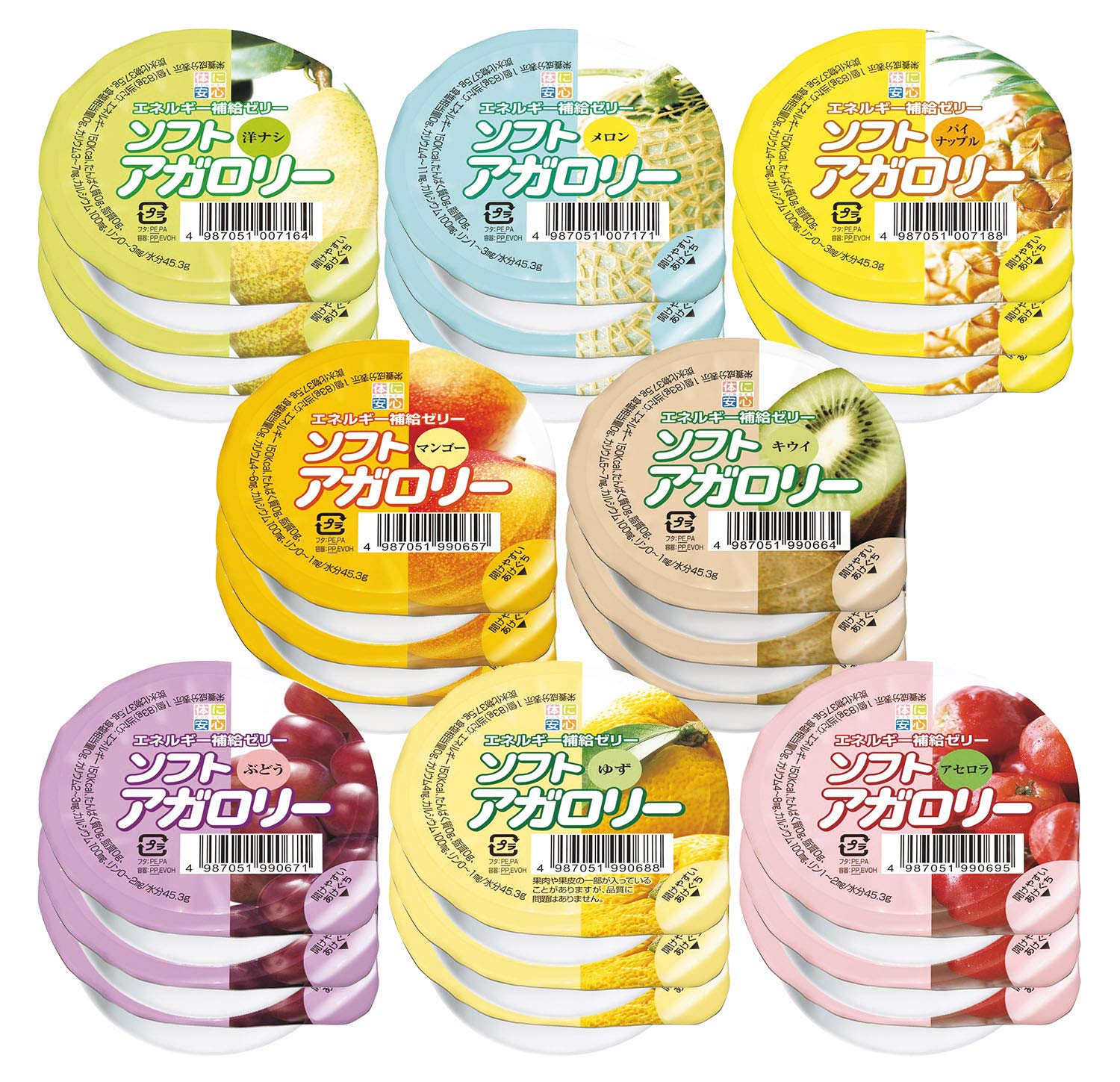 Amazon.co.jp: キッセイ薬品 ソフトアガロリー 詰合せ 83g×24個 : 食品