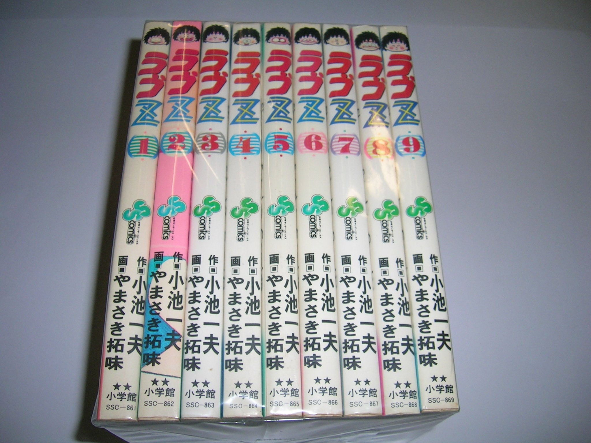 ズウ全巻　ラブＺ全巻　恐竜くん全巻　　　　 やまさき拓味　小池一夫 ズウ全巻 ラブZ全巻 恐竜くん全巻 やまさき拓味 小池一夫 バラ売り