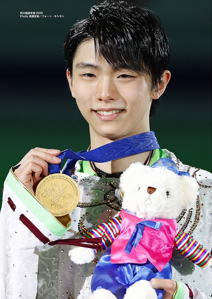 別冊フィギュアスケート通信DX 羽生結弦~シニアデビューから10