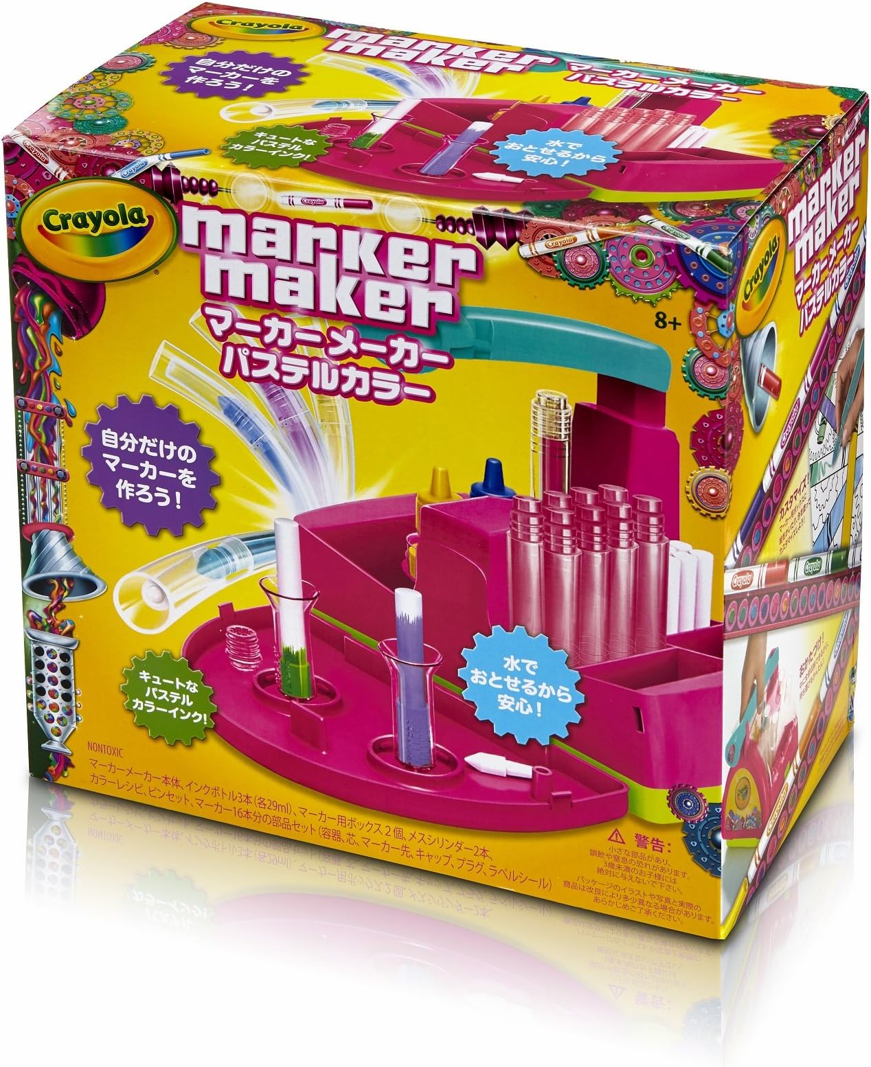 Crayola Pink Marker Maker