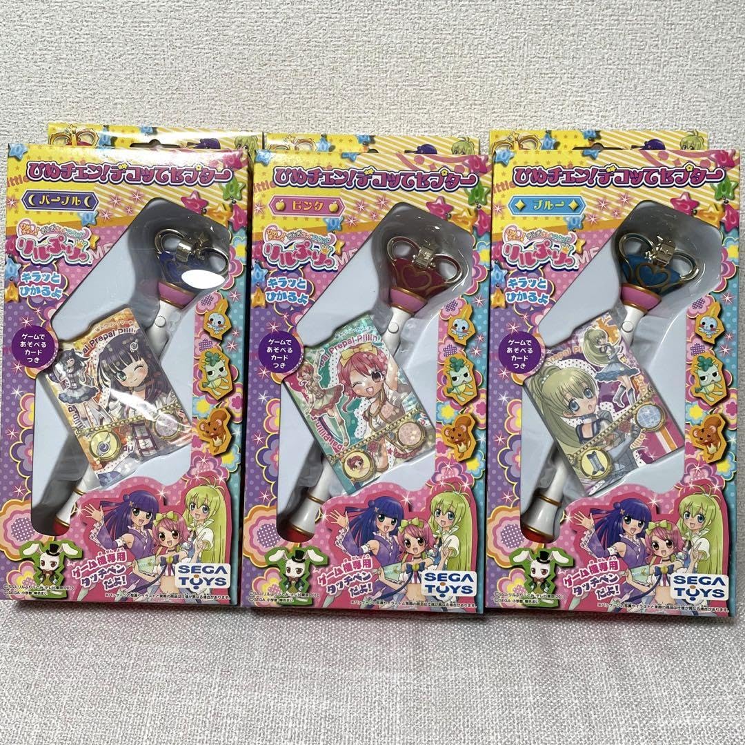 Amazon.co.jp: リルぷりっ ひめチェンデコってセプター カード : おもちゃ