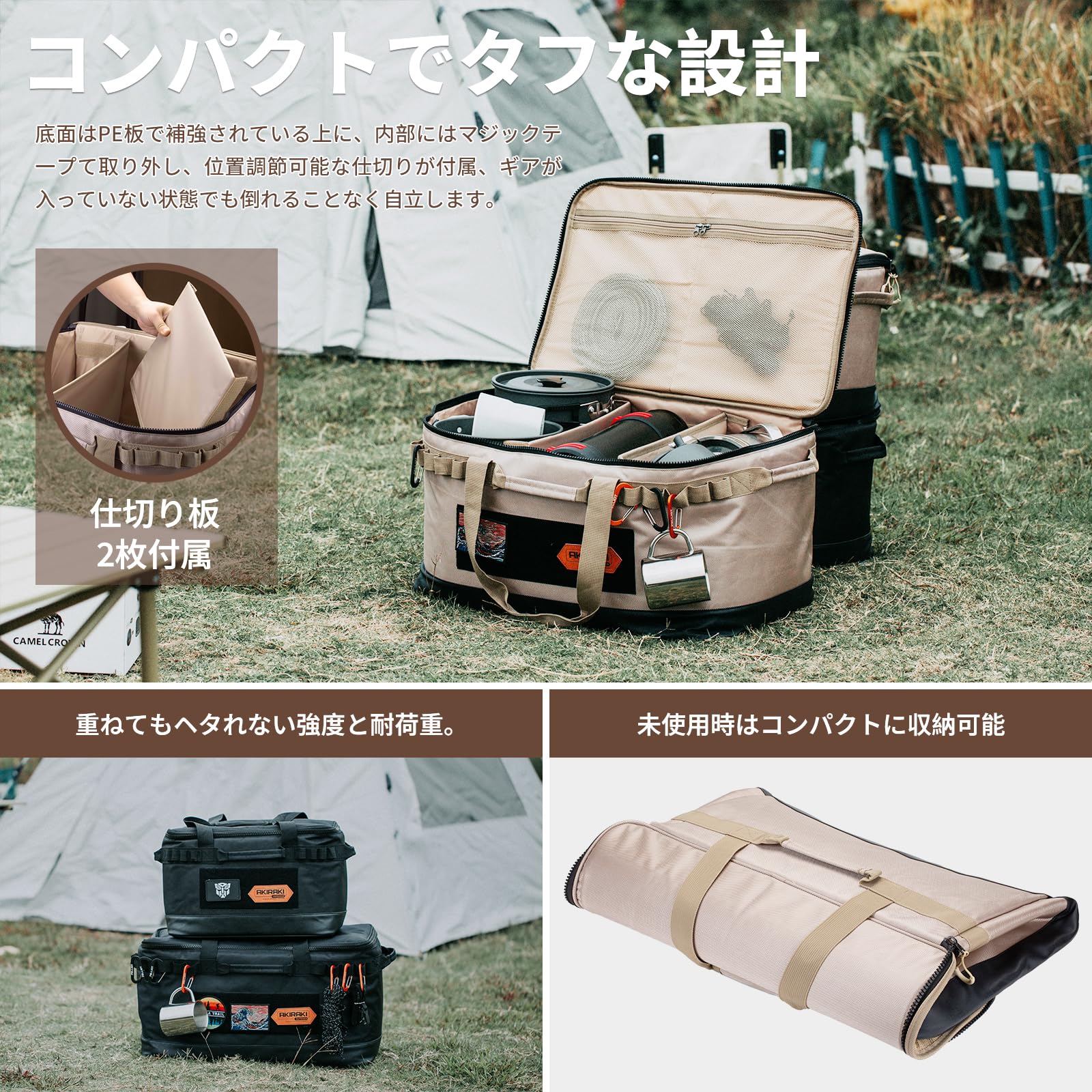 Amazon | キャンプ 収納ボックス ソフトコンテナ ツールボックス