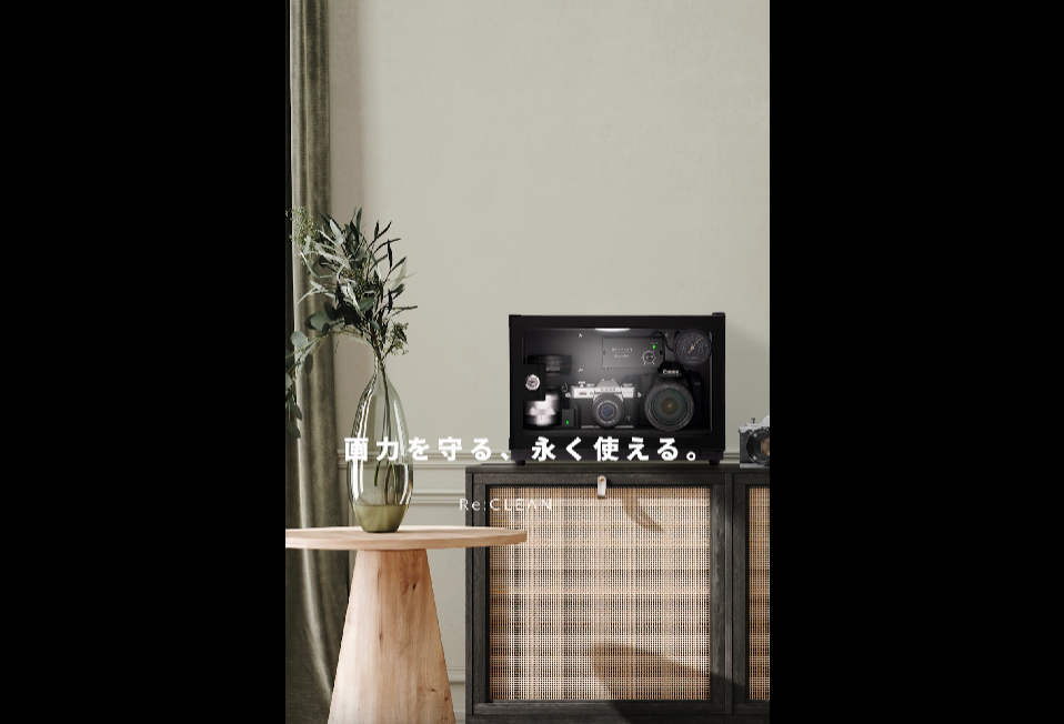 Amazon | リクリーン 防湿庫 NEXT デジタル湿度計 5年保証 ドライ Amazon | リクリーン 防湿庫 NEXT デジタル湿度計 5年保証 ドライ