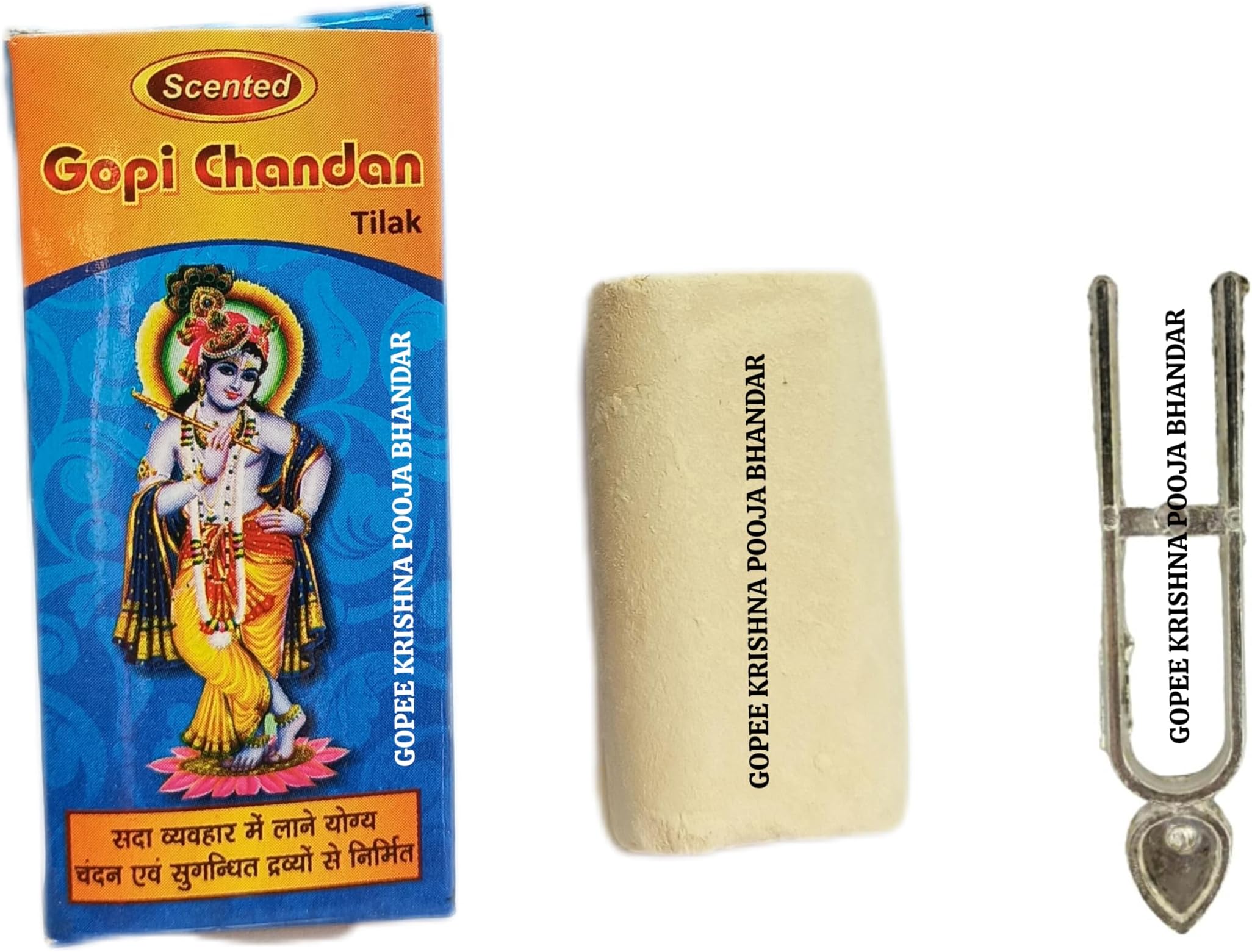 Gopi Chandan with a Tilak Stamp || Natural Gopi Chandan Tilak for Lord Krishna ISKCON Devotee Scented Tilak Stick from Vrindavan - for Pooja, Religious Use (1)